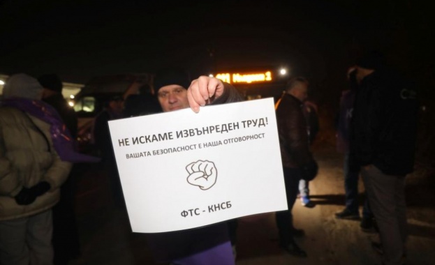 В петък от рано сутринта се проведе протест на шофьорите