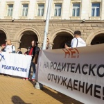 В деня на бащата организират протест срещу родителското отчуждение