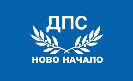 ПГ на ДПС-НОВО НАЧАЛО внесе в НС проект за освобождаването на членовете на КЕВР и избора на нов състав на регулатора