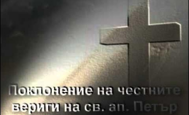 Родно място на преподобни Ромил е бил град Бдин Видин