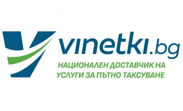 Национален доставчик на услугата предупреждава за измами в интернет Vinetki