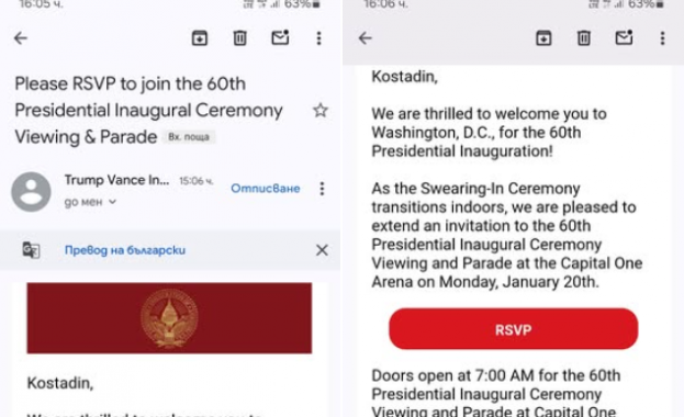 Костадин Костадинов публикува в социалната мрежа поканата си за заклеването на Доналд Тръмп