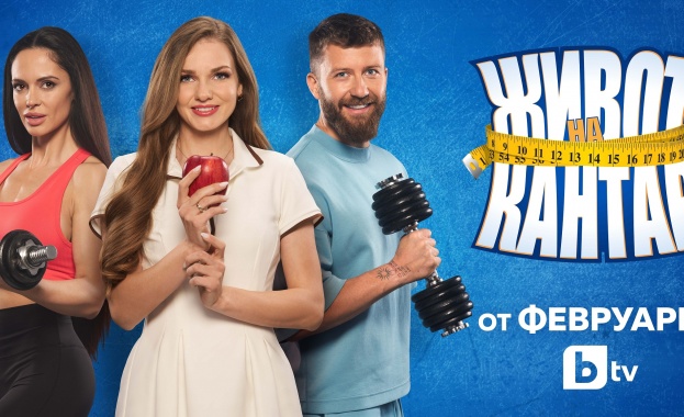 Нанси Карабойчева е водеща на риалити предаването „Живот на кантар“ по bTV