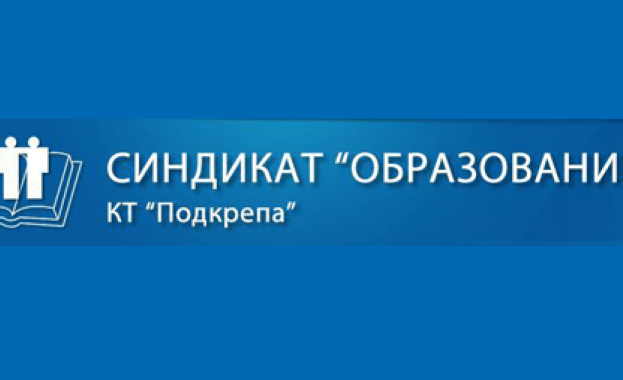 Синдикат Образование и българските учители подредиха приоритетите на днешния ден