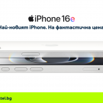 iPhone 16e вече е в търговската мрежа на Yettel – онлайн и във всички магазини